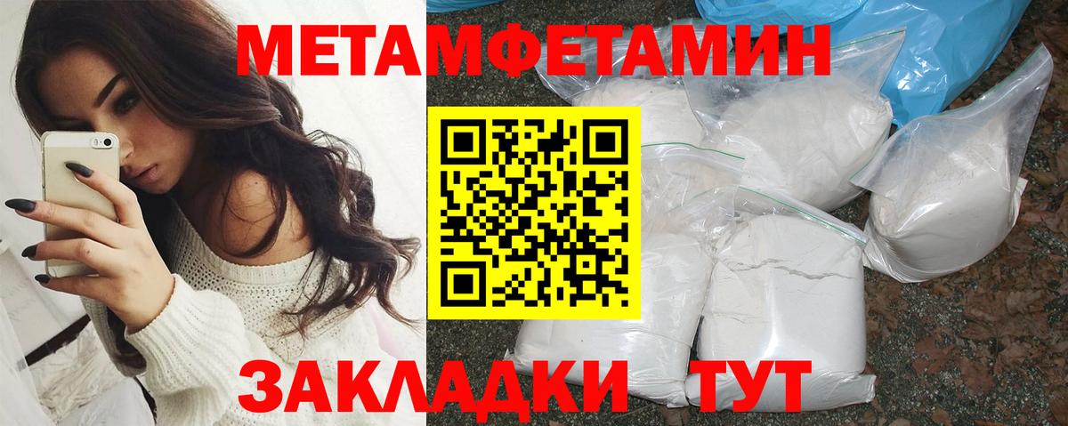 АМФ Розовый  Вход с VPN  Магадан 