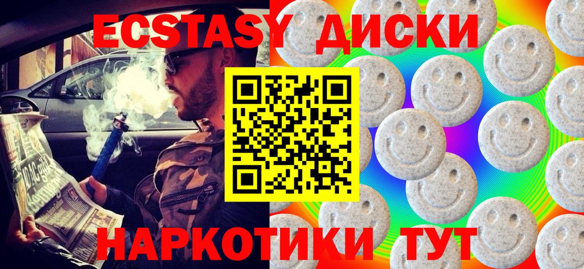 Экстази louis Vuitton Магадан