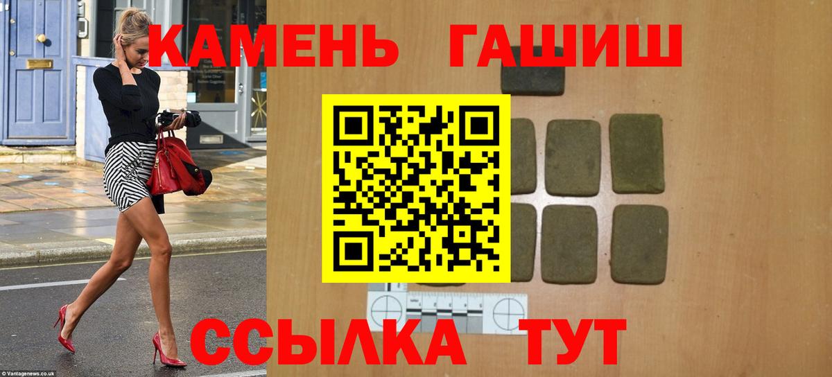Гашиш Изолятор Магадан