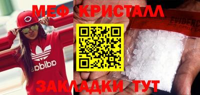 спайс Ирбит