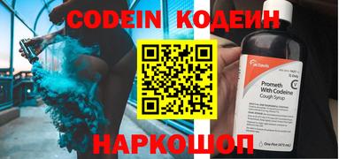 спайс Ирбит