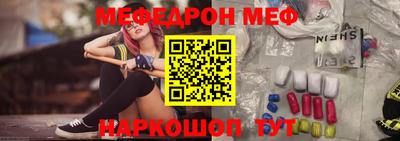 спайс Ирбит
