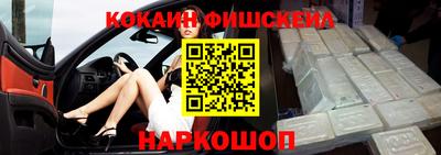 спайс Ирбит
