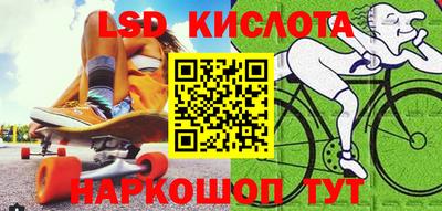 спайс Ирбит