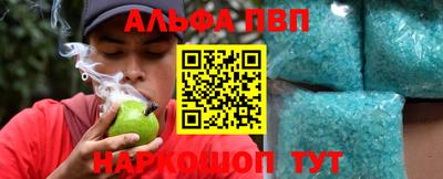 кокаин премиум Ипатово