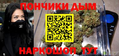 кокаин премиум Ипатово