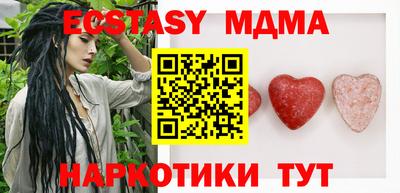 кокаин премиум Ипатово