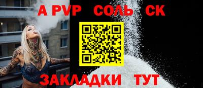 кокаин премиум Ипатово
