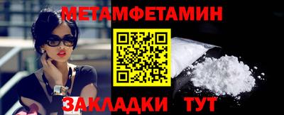 спайс Ирбит