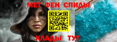 спайс Ирбит