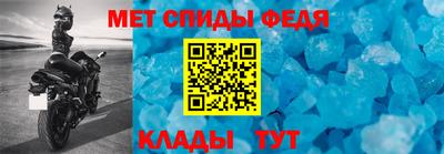 спайс Ирбит
