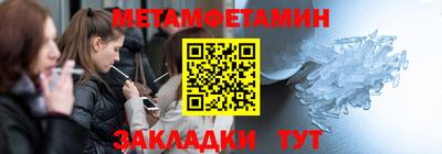 спайс Ирбит