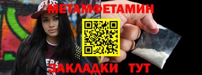 спайс Ирбит