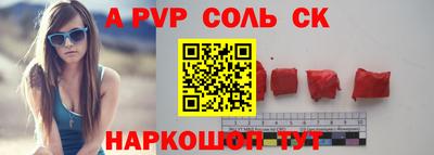 спайс Ирбит