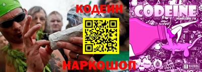 кокаин премиум Ипатово
