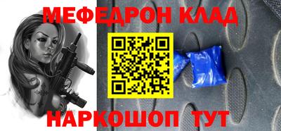 кокаин премиум Ипатово