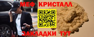 спайс Ирбит