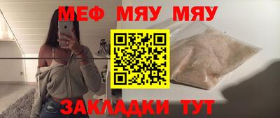 кокаин премиум Ипатово