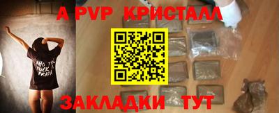 спайс Ирбит