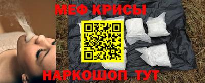 кокаин премиум Ипатово