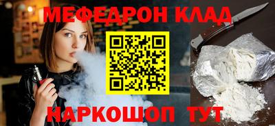 кокаин премиум Ипатово