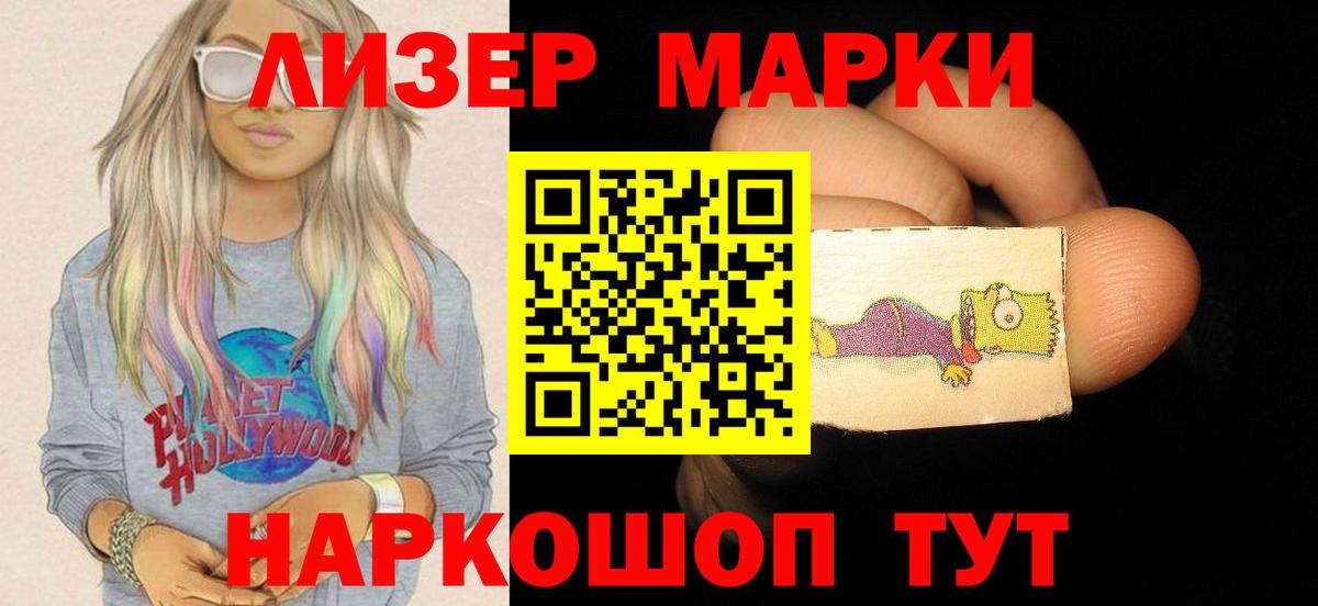 Магадан  Лсд 25 экстази кислота  гидра ссылка  Вход с VPN  ЛСД экстази кислота 