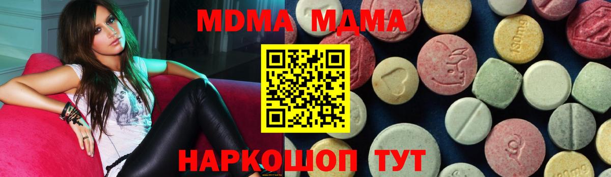 МДМА VHQ Магадан