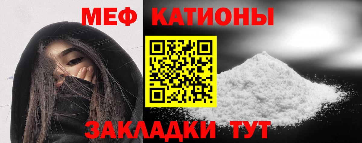 МЕФ Магадан