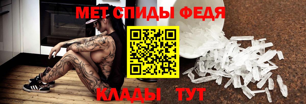 Магадан  Метамфетамин мет  Вход с VPN 