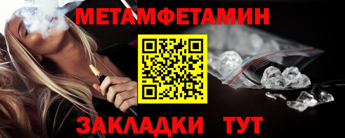  КОКАИН Магадан