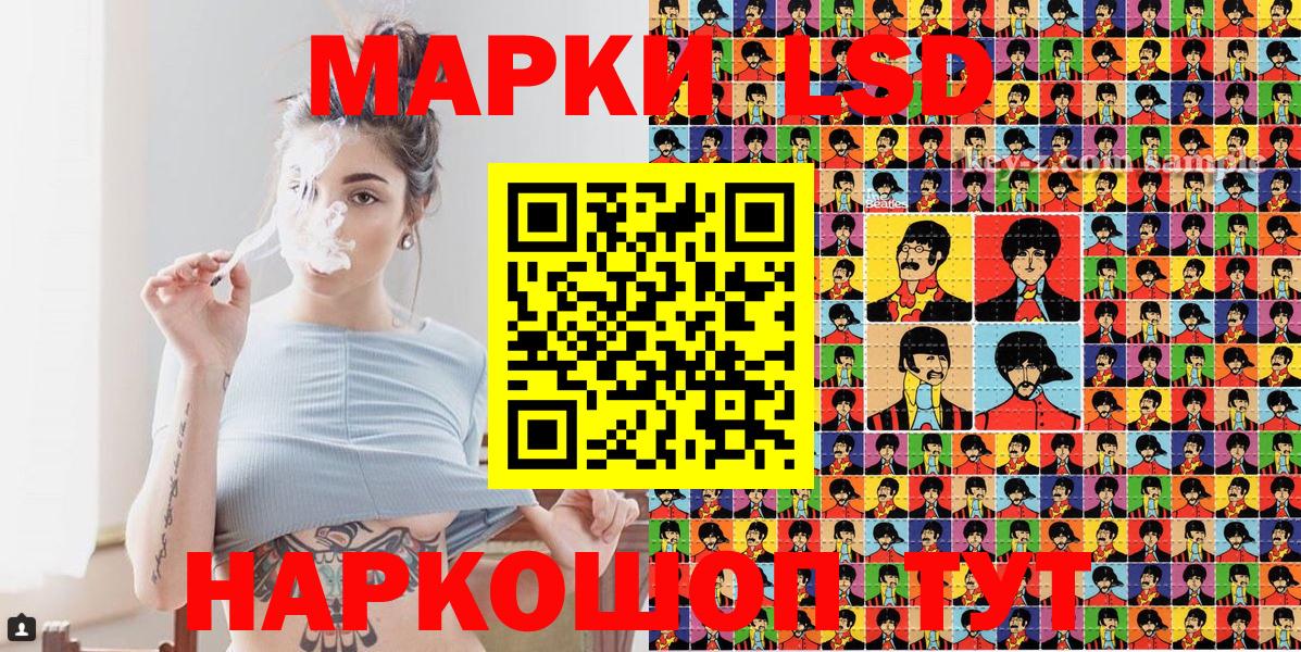 Марки N-bome 1500мкг  купить  цена  Магадан  Вход с VPN 