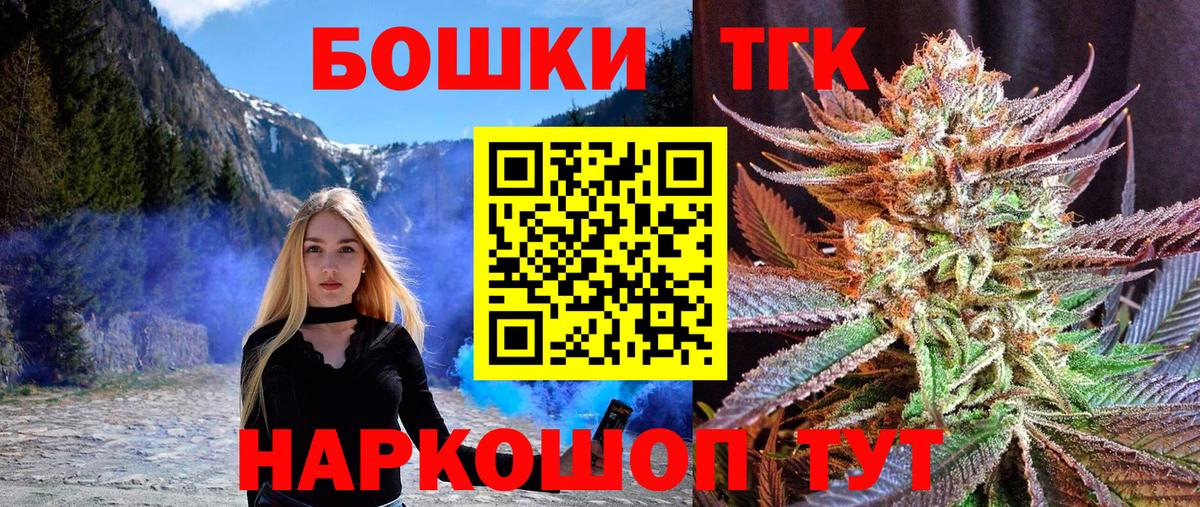МАРИХУАНА OG Kush Магадан