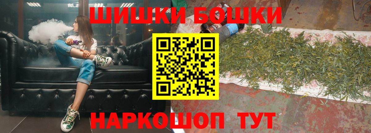 МАРИХУАНА THC 21%  Канабис THC 21%  Вход с VPN  Конопля ГИДРОПОН  Магадан 
